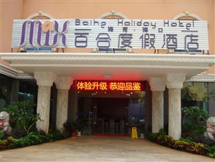 Mix Hotell Haikou  Eksteriør bilde